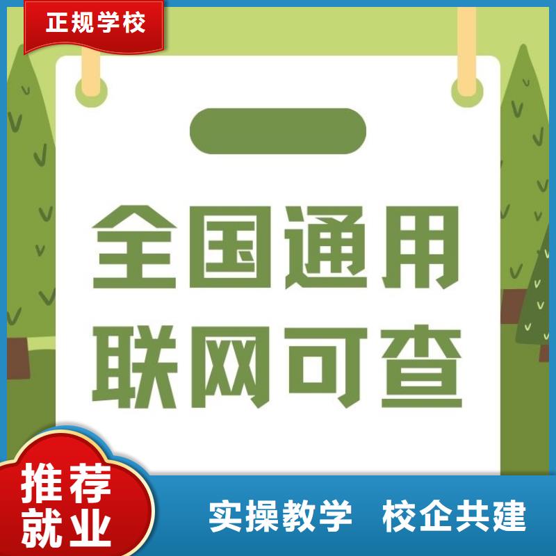 【职业技能】心理咨询师证理论+实操