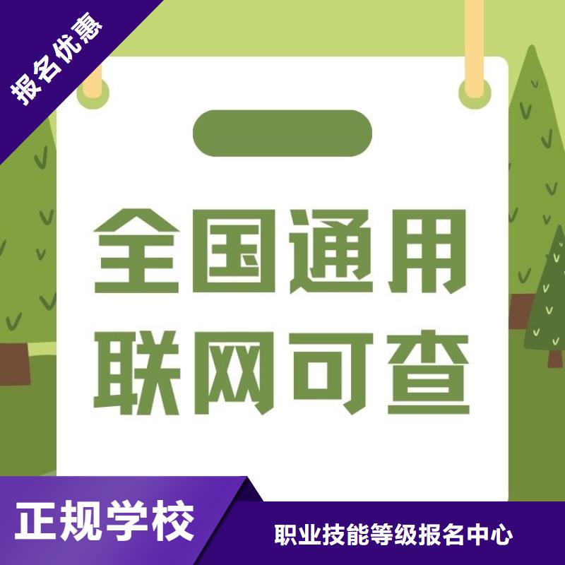 【职业技能】保洁员证怎么考学真本领