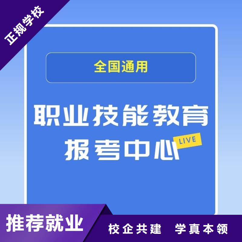 【职业技能养老护理工证报考条件理论+实操】