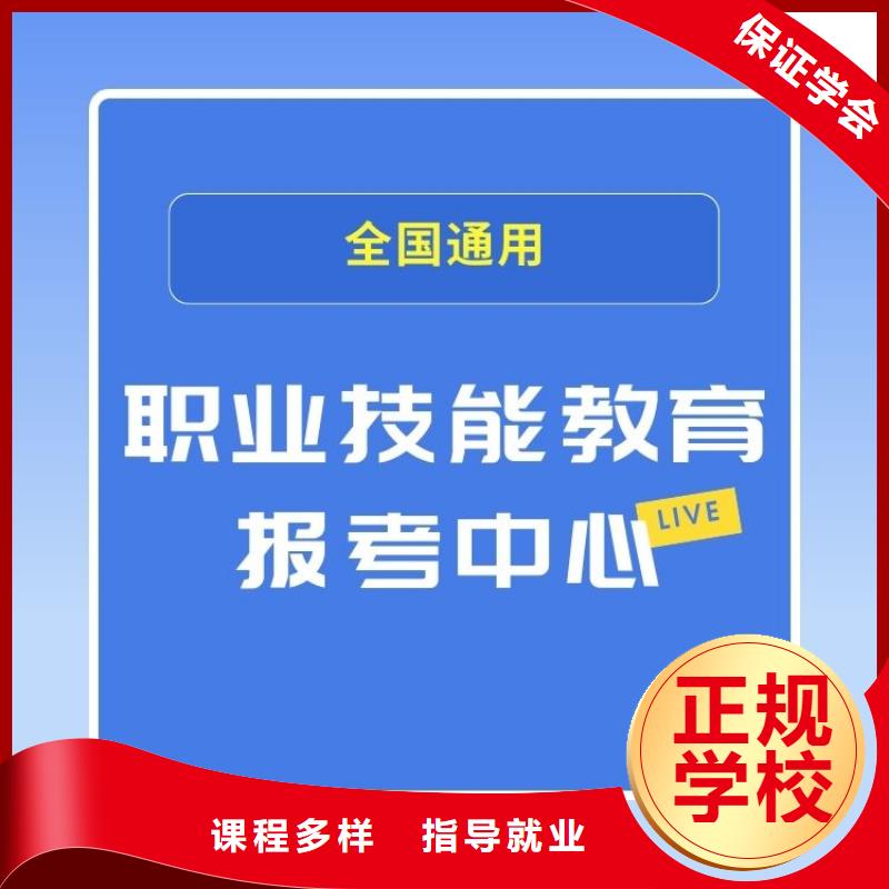 职业技能中医康复理疗师证怎么考学真技术