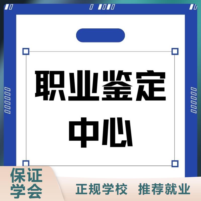 【职业技能,养老护理工证报考条件学真技术】