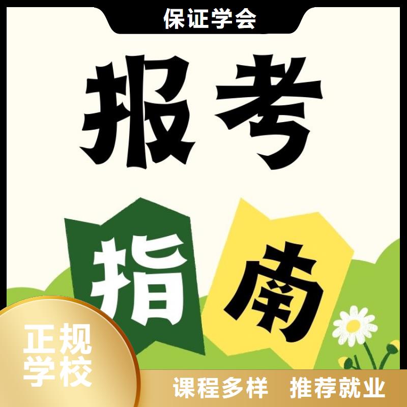 职业技能【茶艺师证】高薪就业