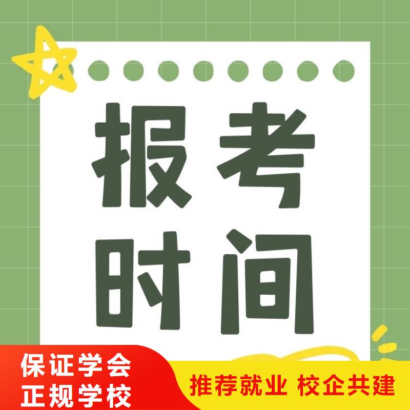 职业技能报考健康管理师全程实操