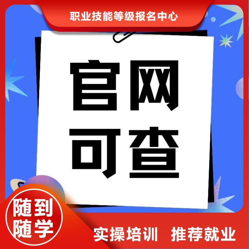 职业技能_保洁员证报考理论+实操