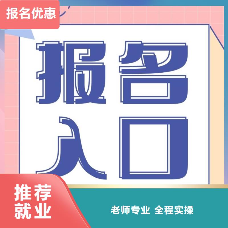 职业技能报考健康管理师全程实操