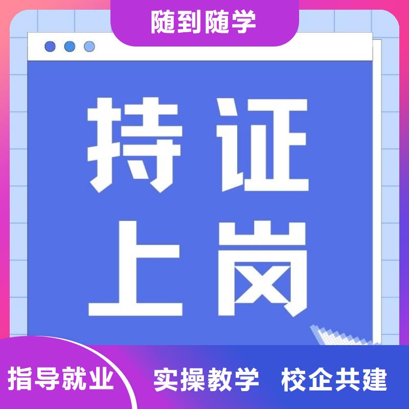 职业技能-养老护理工证报考条件报名优惠