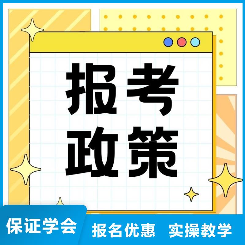 【职业技能,养老护理工证报考条件学真技术】