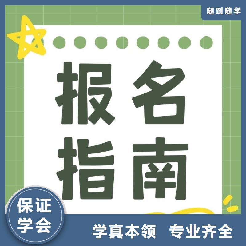 【职业技能】,心理咨询师证报考随到随学