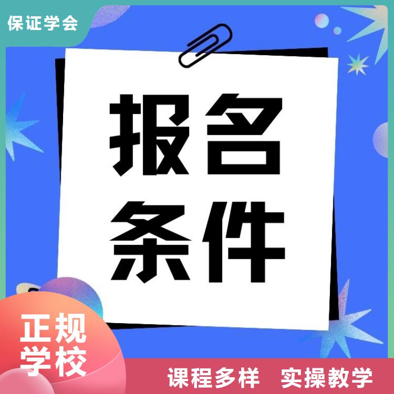 职业技能【家庭教育指导师证】保证学会