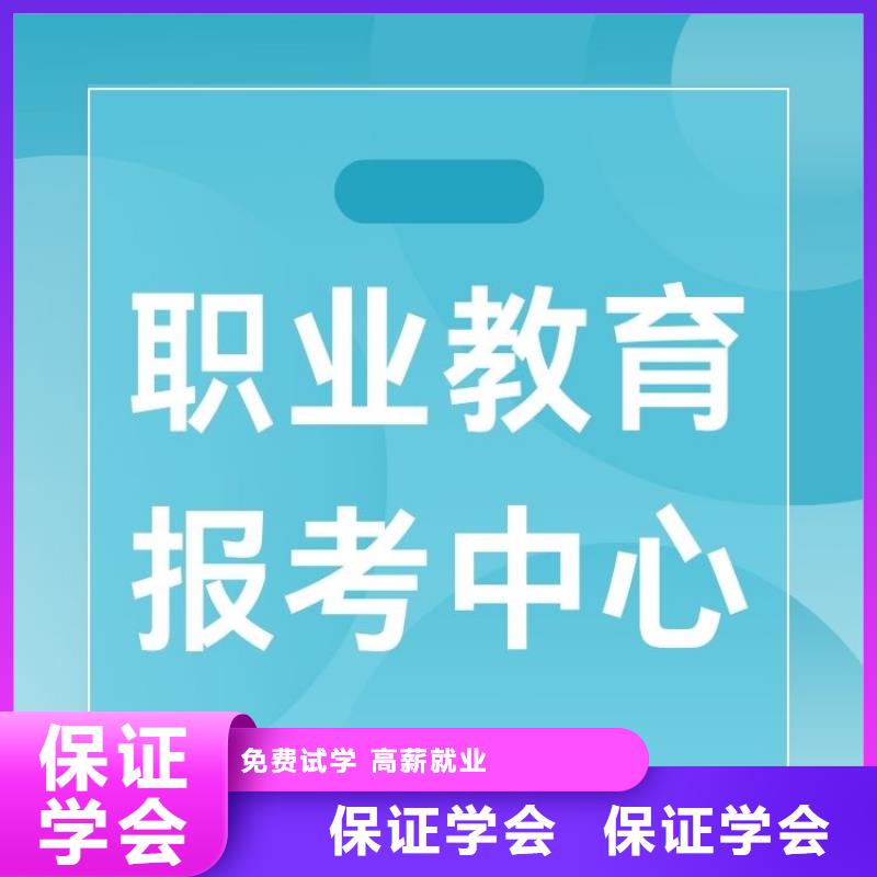 【职业技能】【企业人力资源管理师证条件】学真技术