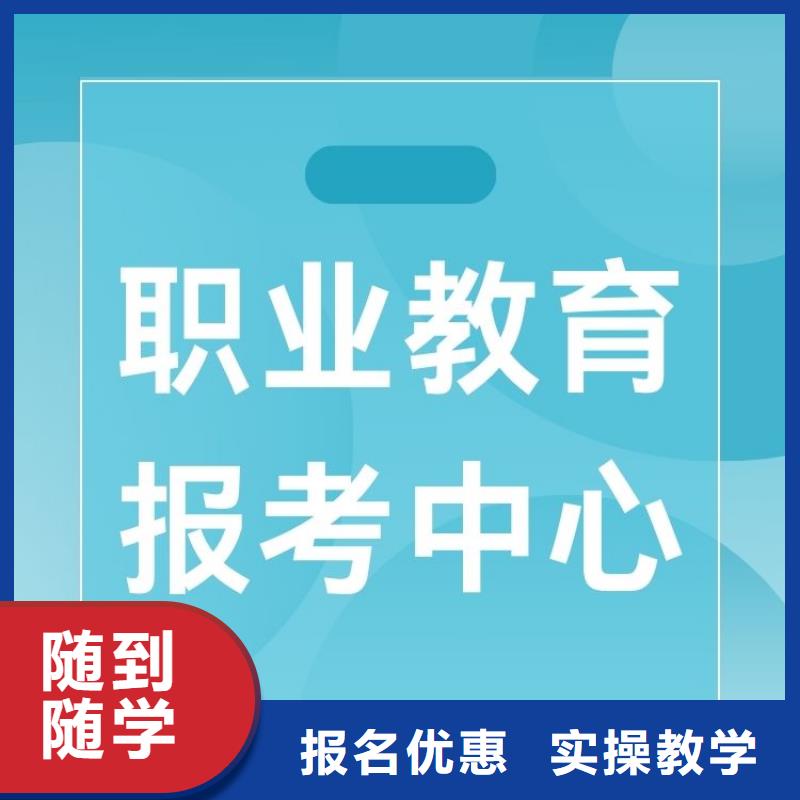 职业技能-新媒体运营师证报考条件理论+实操