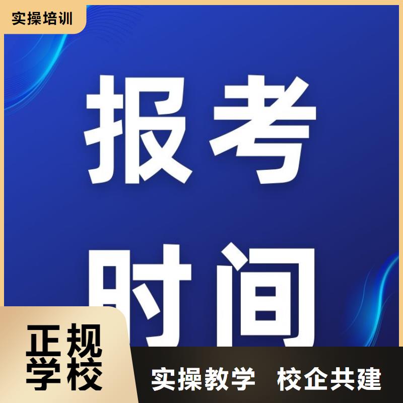 职业技能【二手车鉴定评估师证怎么考】课程多样