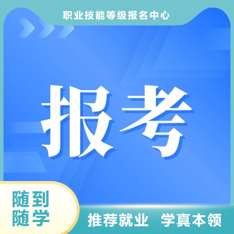 职业技能,中医康复理疗师证怎么考校企共建