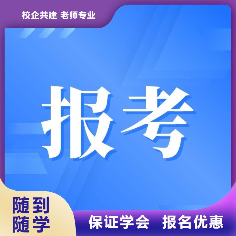 职业技能报考健康管理师全程实操