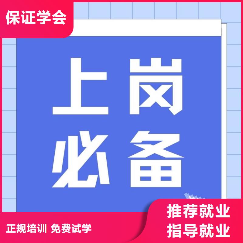 【职业技能】保洁员证怎么考学真本领