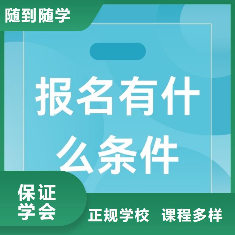 职业技能保育员证怎么考随到随学