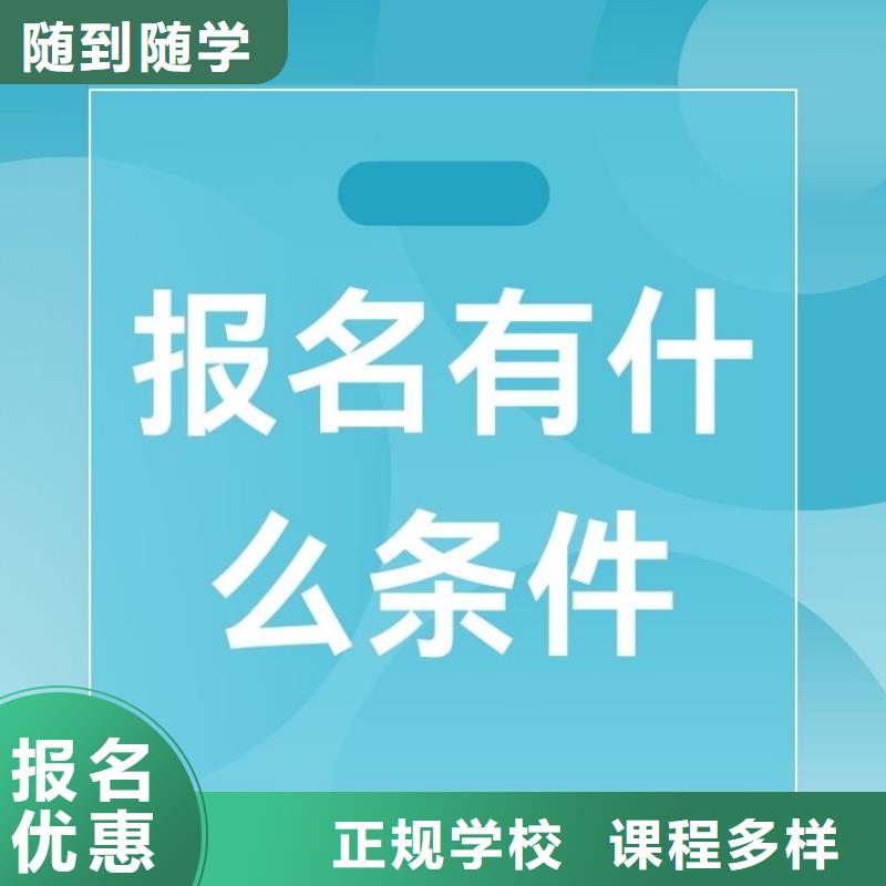 职业技能保洁员证报考正规培训