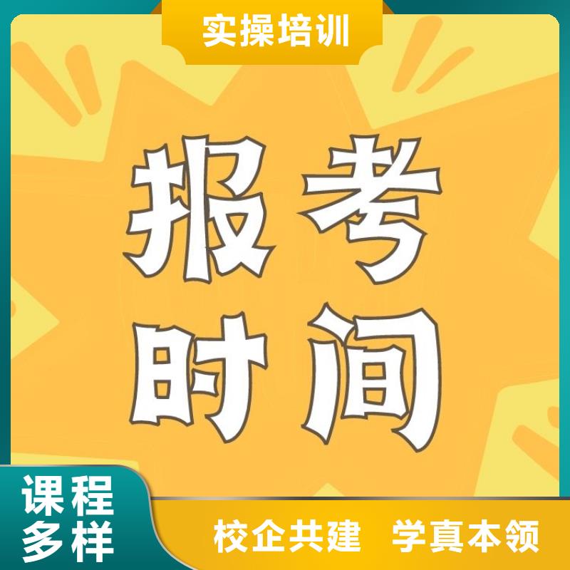 职业技能【茶艺师证怎么考】保证学会