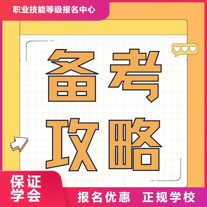 【职业技能-企业人力资源管理师证校企共建】