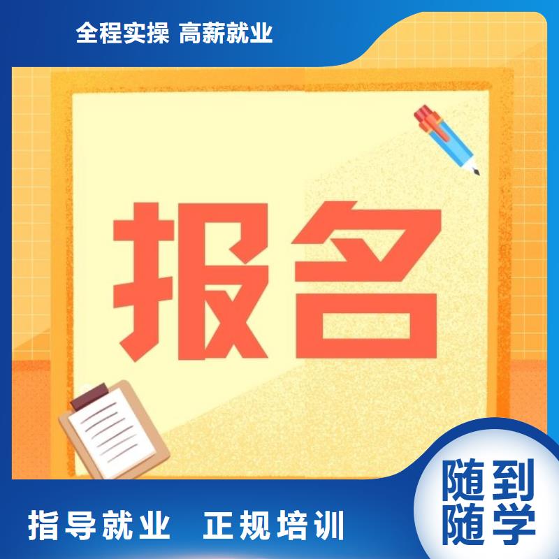 职业技能心理咨询师证报考学真本领