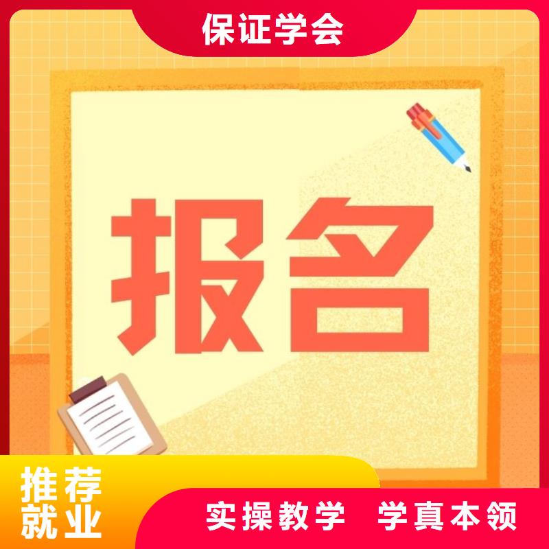 职业技能_【企业人力资源管理师证】免费试学