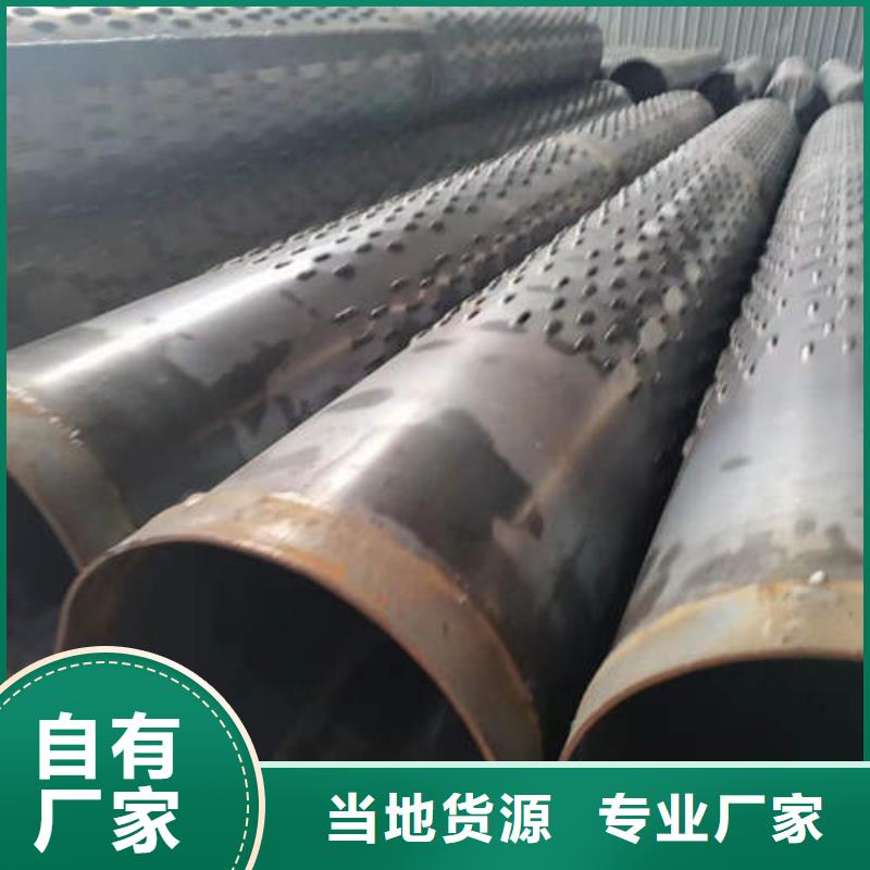 滤水管-薄壁镀锌圆管分类和特点