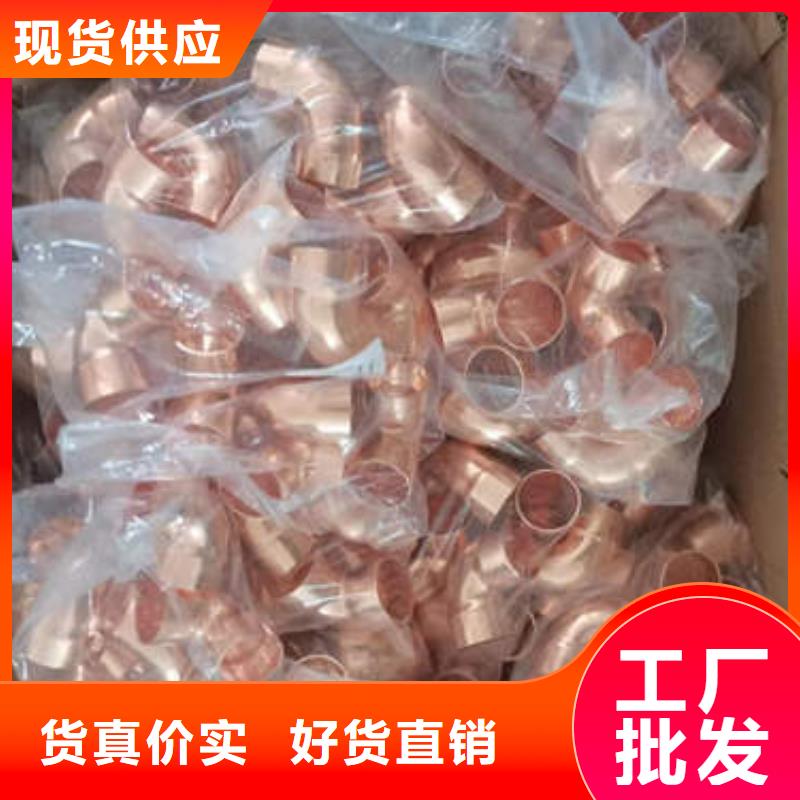 紫铜管C1100空心红铜管出厂严格质检