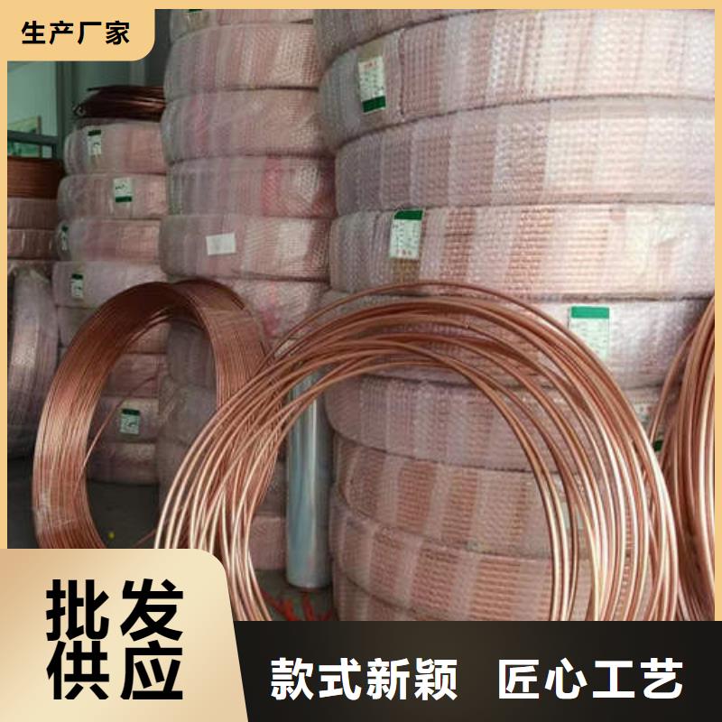 【紫铜管】_DN100镀锌钢管分类和特点