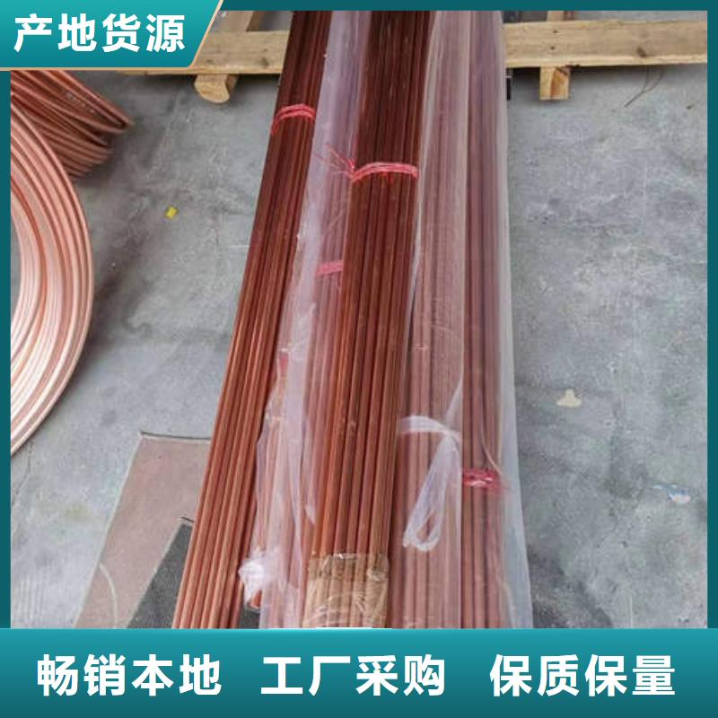 紫铜管-377mm基坑降水井管工厂价格