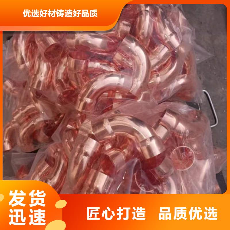 紫铜管【T2国标纯铜圆管】现货充足量大优惠