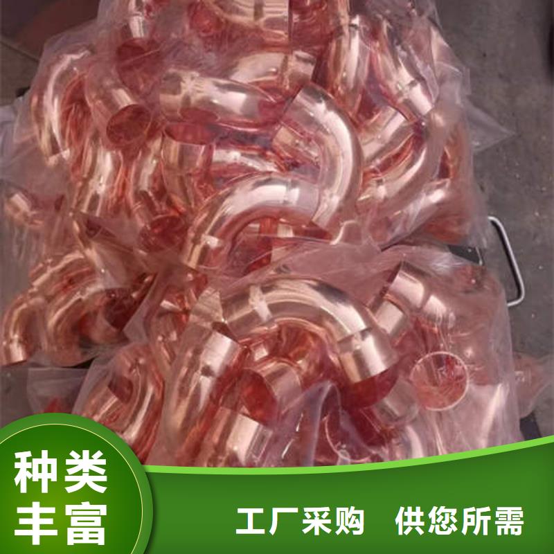 紫铜管【紫铜方管】为您精心挑选