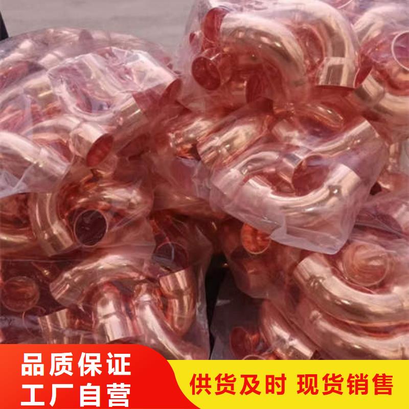 紫铜管镀锌钢管口碑好实力强
