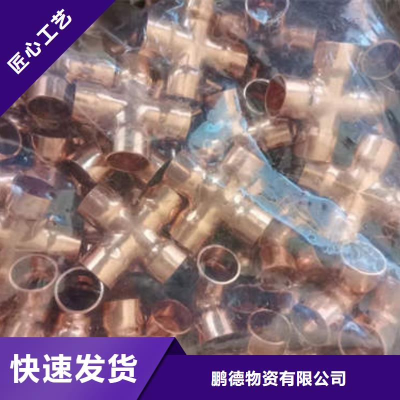 紫铜管【紫铜方管】为您精心挑选