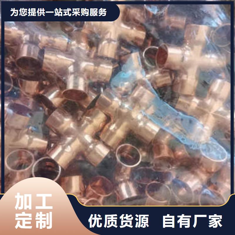 紫铜管T3大口径厚壁铜管自有生产工厂