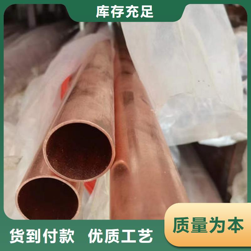 紫铜管空调制冷专用铜管高质量高信誉