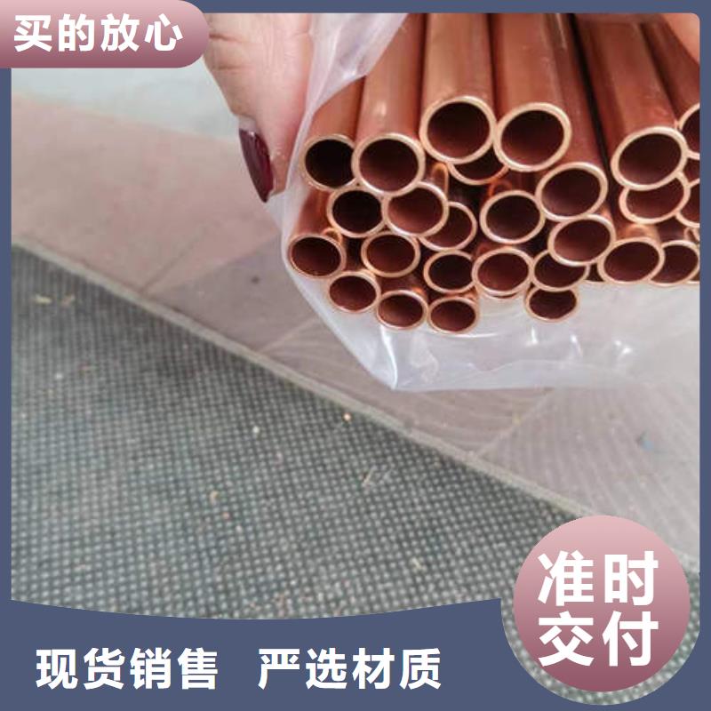 紫铜管-600*4圆孔井管货品齐全
