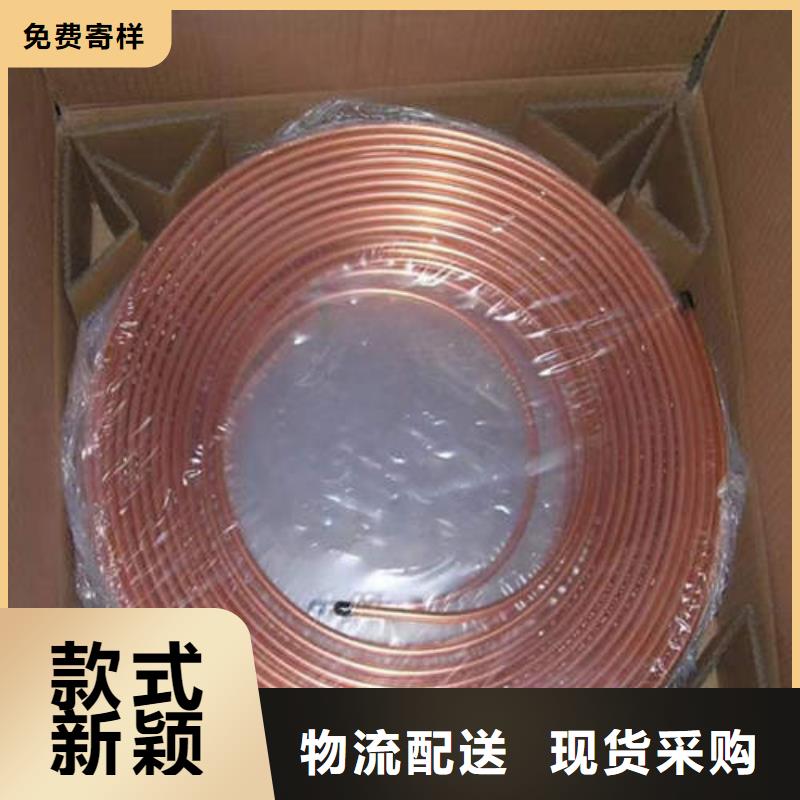 紫铜管无砂水泥管产地工厂