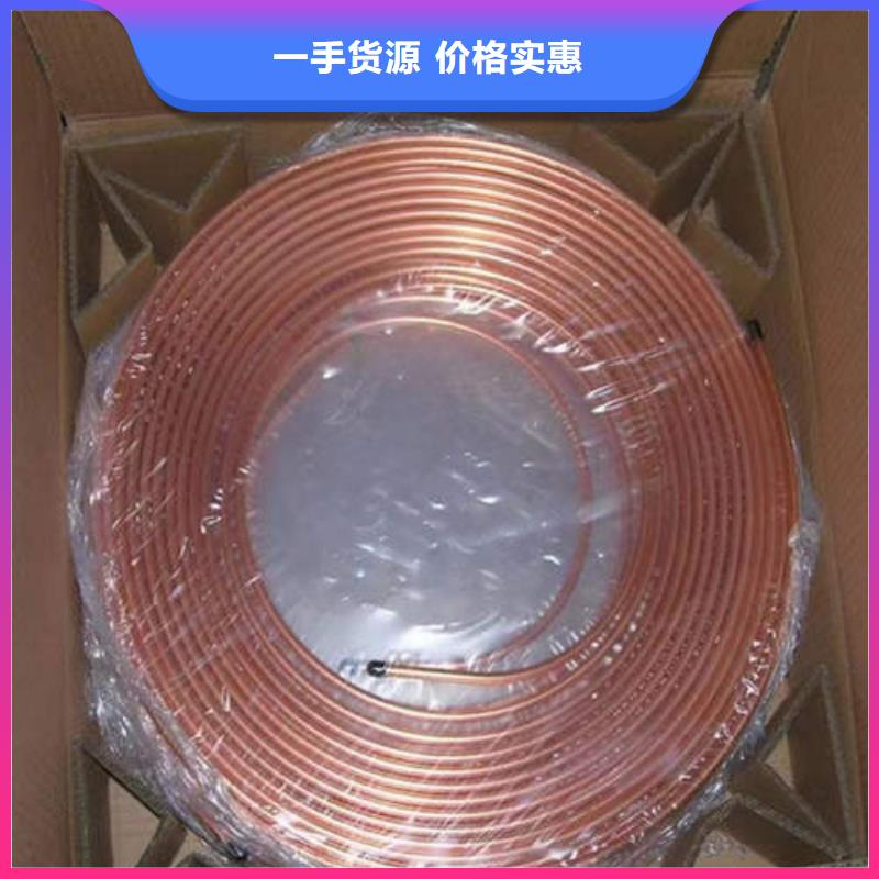 紫铜管打井专用管严选材质
