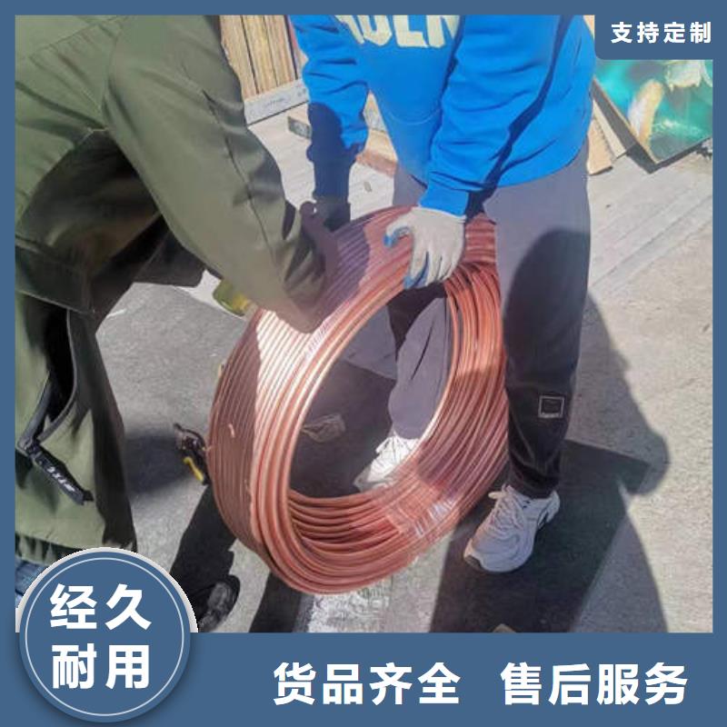 CW024A紫铜棒-视频-CW024A紫铜棒(鹏德)覆盖地域湖南省岳阳市平江|岳阳楼|衡阳|娄底|常德|郴州|怀化|长沙