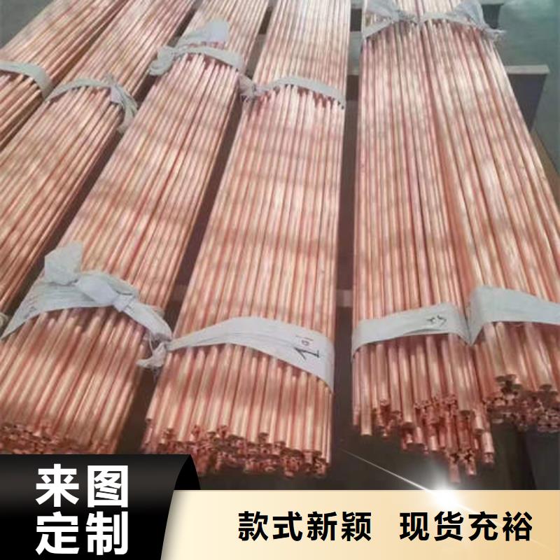 紫铜管内涂塑外镀锌钢管源厂定制