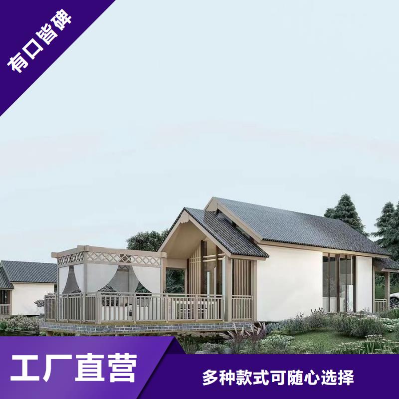 别墅农村价格
