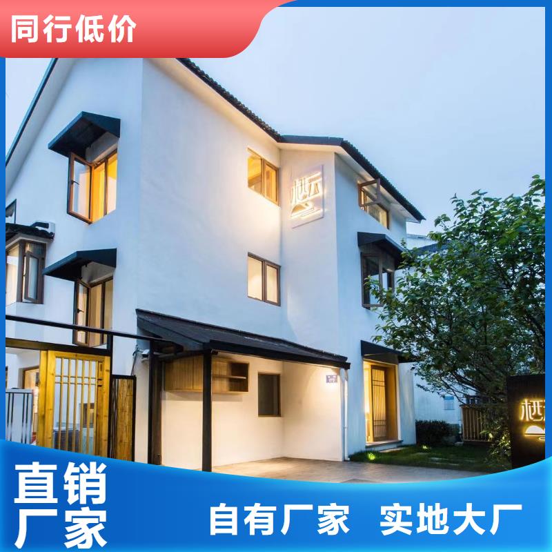 中式乡村别墅服务为先
