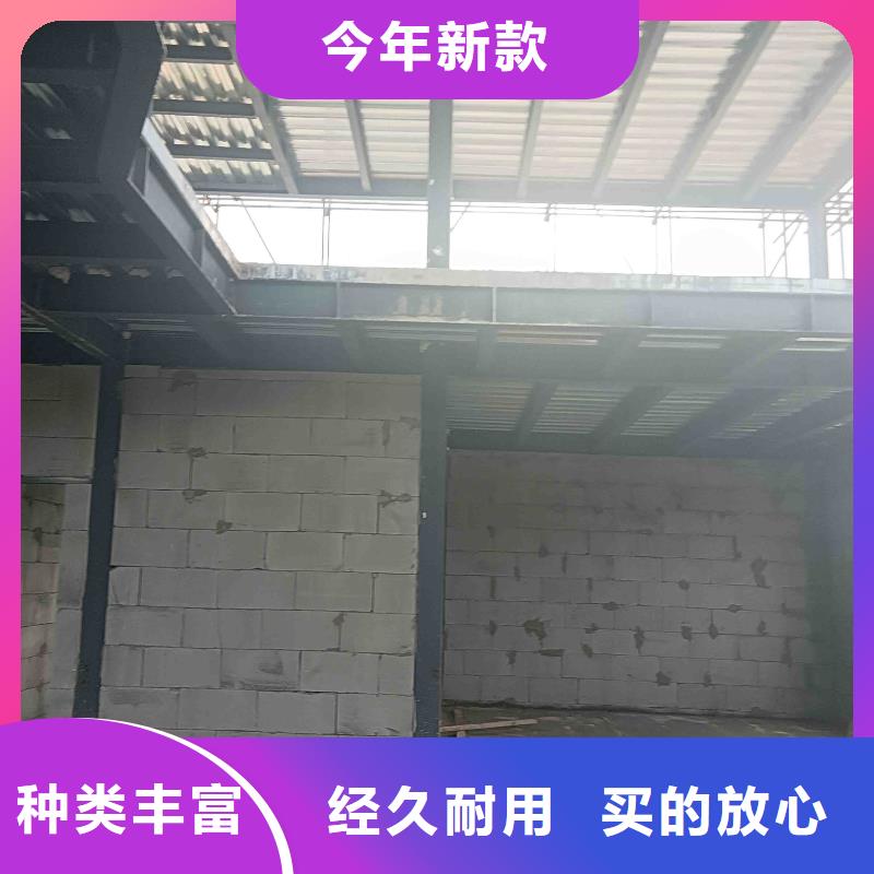 一层屋面加顶支持定制