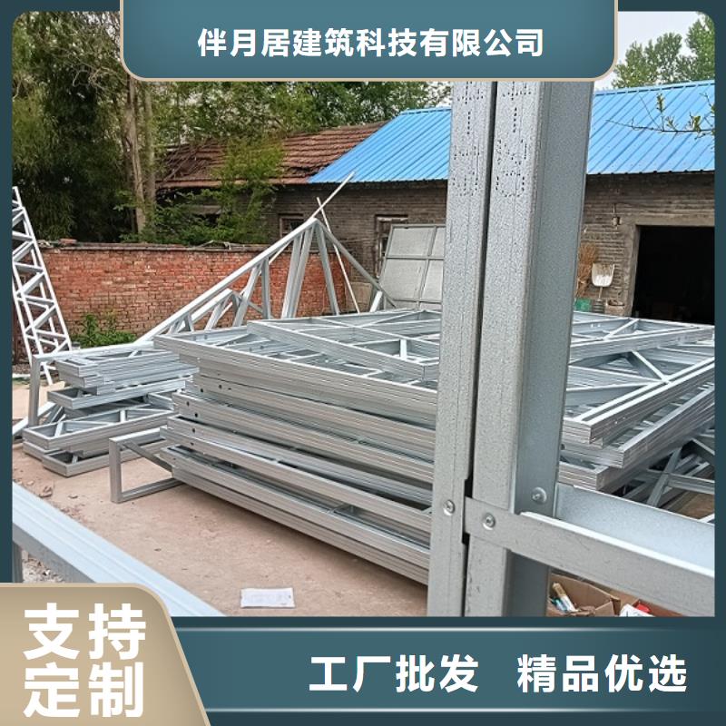 轻钢房屋养老家园视频-内蒙古包头市伴月居轻钢房屋养老家园可服务区域锡林郭勒|通辽|鄂尔多斯|阿拉善等