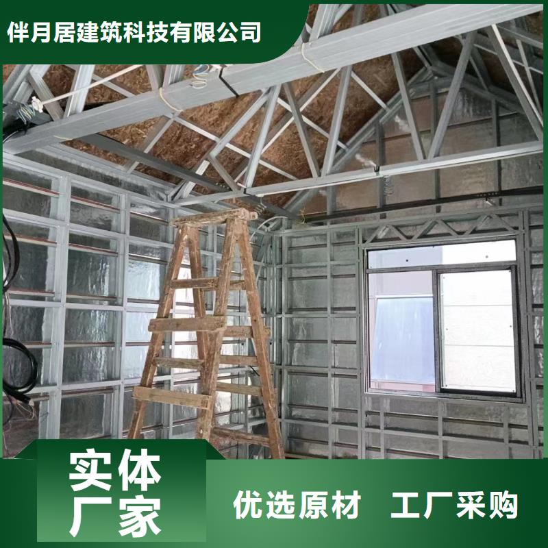 轻钢房屋养老家园视频-湖南省湘潭市|岳塘|湘乡|娄底|常德|益阳|张家界轻钢房屋养老家园-伴月居