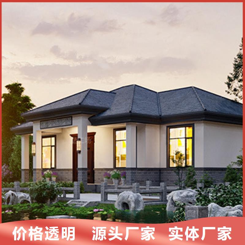 轻钢房屋养老家园-视频-包头市轻钢房屋养老家园|赤峰|乌兰察布|呼伦贝尔|乌海|兴安|阿拉善
