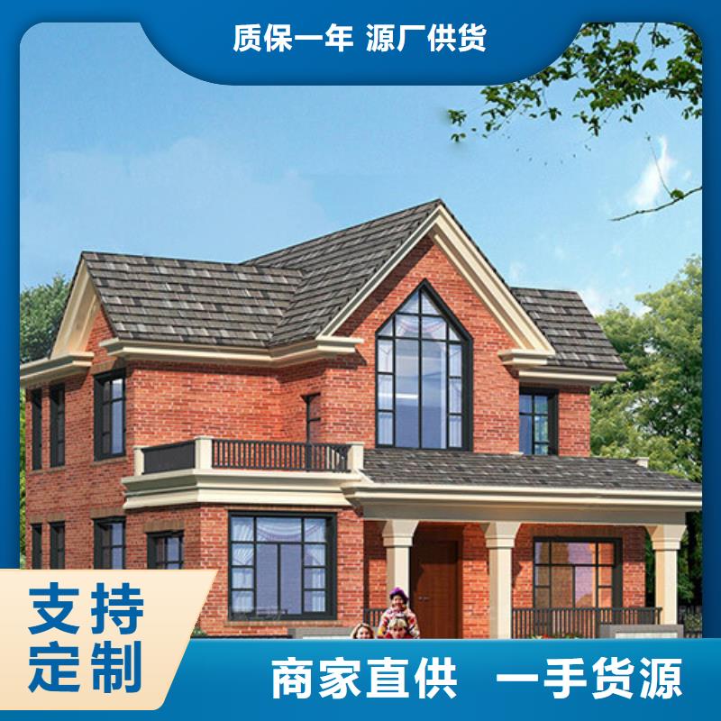 轻钢房屋养老家园视频-轻钢房屋养老家园_广西省市场覆盖百色|钦州|崇左|南宁|来宾|防城港等