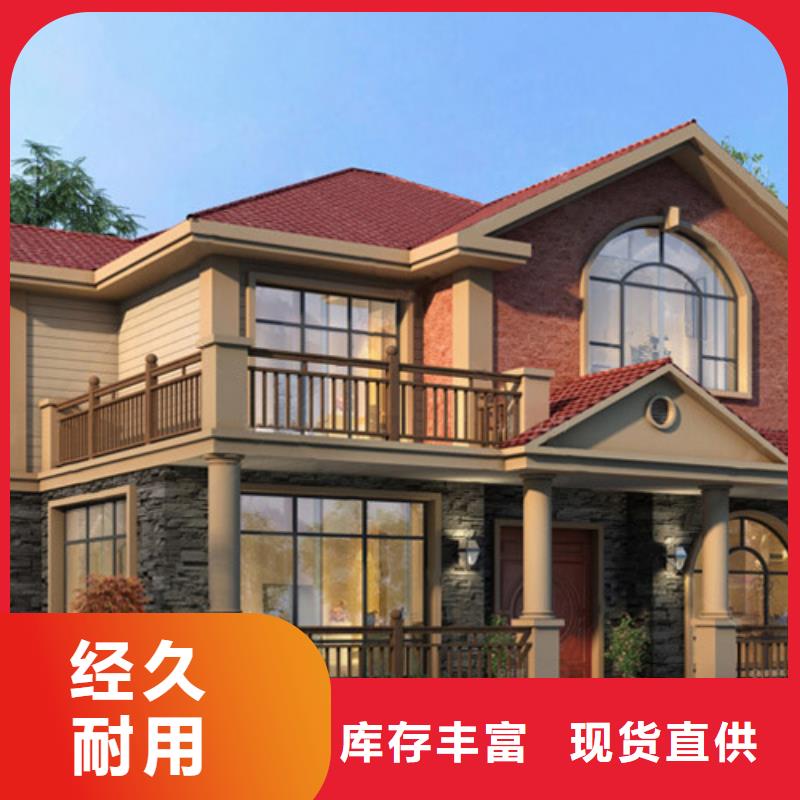 轻钢房屋养老家园-视频-轻钢房屋养老家园-湖北省恩施市【此地】品牌-鹤峰|利川|咸宁|黄冈|孝感|襄阳|荆州