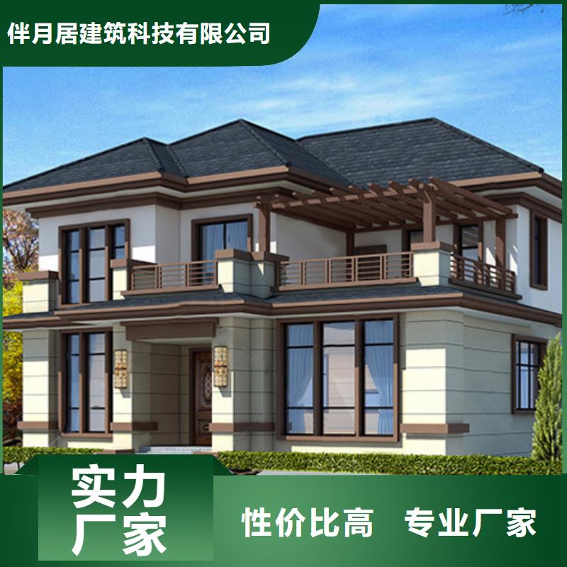 轻钢房屋养老家园视频-赤峰|乌海|乌兰察布|呼伦贝尔|通辽|鄂尔多斯轻钢房屋养老家园供应采购-伴月居建筑科技(包头市分公司)