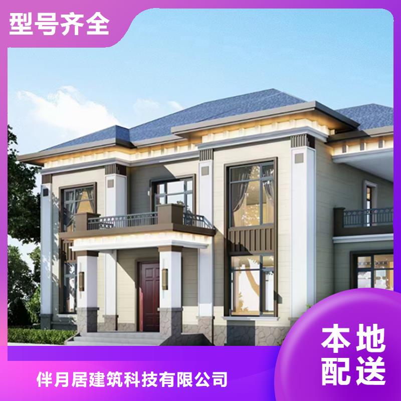 轻钢房屋养老家园-视频-轻钢房屋养老家园-湖北省恩施市【此地】品牌-鹤峰|利川|咸宁|黄冈|孝感|襄阳|荆州